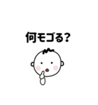 日韓ミックス語スタンプ！한본어(ハンボノ)（個別スタンプ：8）