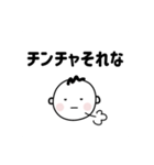 日韓ミックス語スタンプ！한본어(ハンボノ)（個別スタンプ：9）