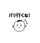 日韓ミックス語スタンプ！한본어(ハンボノ)（個別スタンプ：10）