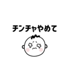 日韓ミックス語スタンプ！한본어(ハンボノ)（個別スタンプ：12）