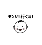 日韓ミックス語スタンプ！한본어(ハンボノ)（個別スタンプ：14）