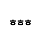 日韓ミックス語スタンプ！한본어(ハンボノ)（個別スタンプ：15）