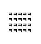 日韓ミックス語スタンプ！한본어(ハンボノ)（個別スタンプ：16）