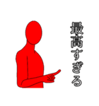 シンプル・ザ・ヒューマン3（個別スタンプ：3）