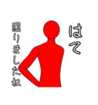 シンプル・ザ・ヒューマン3（個別スタンプ：4）