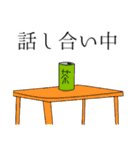 シンプル・ザ・ヒューマン3（個別スタンプ：9）