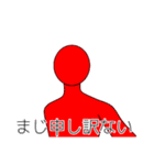 シンプル・ザ・ヒューマン3（個別スタンプ：23）
