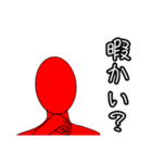 シンプル・ザ・ヒューマン3（個別スタンプ：39）