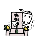 敬語☆真面目おばけのスタンプ☆夏（個別スタンプ：11）