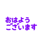 絶対に最高な1日にしようね♡（個別スタンプ：2）