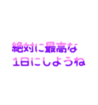 絶対に最高な1日にしようね♡（個別スタンプ：4）