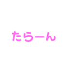 絶対に最高な1日にしようね♡（個別スタンプ：5）