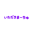 絶対に最高な1日にしようね♡（個別スタンプ：6）