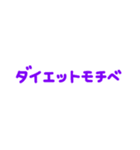 絶対に最高な1日にしようね♡（個別スタンプ：10）