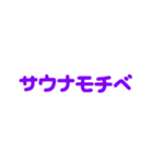 絶対に最高な1日にしようね♡（個別スタンプ：12）