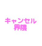 絶対に最高な1日にしようね♡（個別スタンプ：13）