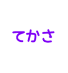 絶対に最高な1日にしようね♡（個別スタンプ：14）