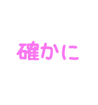 絶対に最高な1日にしようね♡（個別スタンプ：15）