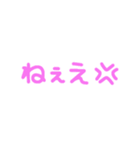 絶対に最高な1日にしようね♡（個別スタンプ：17）