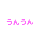 絶対に最高な1日にしようね♡（個別スタンプ：19）