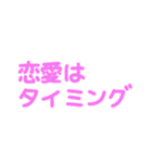 絶対に最高な1日にしようね♡（個別スタンプ：21）