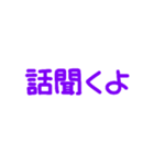 絶対に最高な1日にしようね♡（個別スタンプ：22）