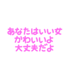 絶対に最高な1日にしようね♡（個別スタンプ：23）