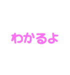 絶対に最高な1日にしようね♡（個別スタンプ：26）