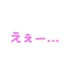 絶対に最高な1日にしようね♡（個別スタンプ：28）