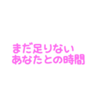 絶対に最高な1日にしようね♡（個別スタンプ：29）