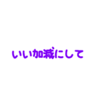 絶対に最高な1日にしようね♡（個別スタンプ：30）