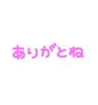 絶対に最高な1日にしようね♡（個別スタンプ：34）