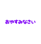 絶対に最高な1日にしようね♡（個別スタンプ：35）