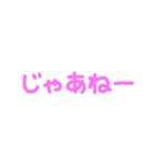 絶対に最高な1日にしようね♡（個別スタンプ：36）