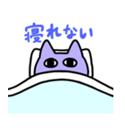 ねむれない猫（個別スタンプ：2）