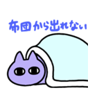 ねむれない猫（個別スタンプ：3）