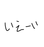 『い』の手書きスタンプ（個別スタンプ：7）