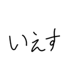 『い』の手書きスタンプ（個別スタンプ：8）