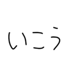 『い』の手書きスタンプ（個別スタンプ：15）