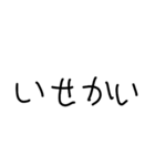 『い』の手書きスタンプ（個別スタンプ：21）