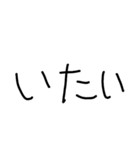 『い』の手書きスタンプ（個別スタンプ：23）