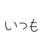 『い』の手書きスタンプ（個別スタンプ：25）