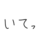 『い』の手書きスタンプ（個別スタンプ：26）