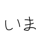 『い』の手書きスタンプ（個別スタンプ：30）