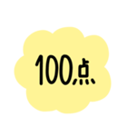 のんびり気持ちを表す白くまのスタンプ（個別スタンプ：1）