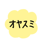 のんびり気持ちを表す白くまのスタンプ（個別スタンプ：3）