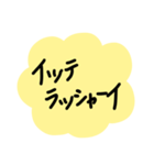 のんびり気持ちを表す白くまのスタンプ（個別スタンプ：11）