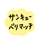 のんびり気持ちを表す白くまのスタンプ（個別スタンプ：17）