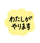 のんびり気持ちを表す白くまのスタンプ（個別スタンプ：21）