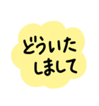 のんびり気持ちを表す白くまのスタンプ（個別スタンプ：25）